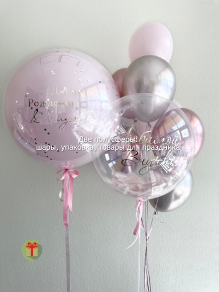 Набор с фонтаном и двумя сферами