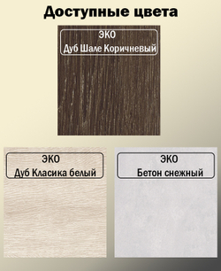 Модульная кухня Виола Инетгро