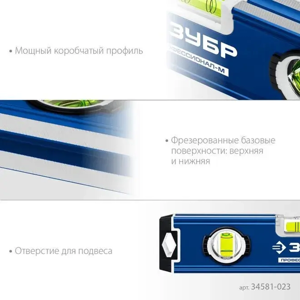 Компактный усиленный уровень ЗУБР 230 мм 34581-023