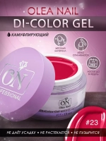 Гель для наращивания и моделирования ногтей