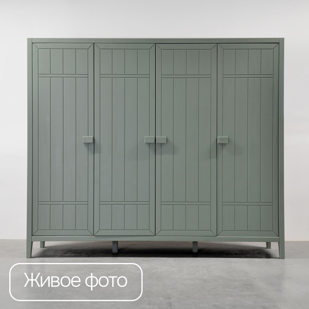 Dipriz Шкаф для одежды Карлос из сосны, 4 двери, 202х50х173, со штангами и полками, эвкалипт