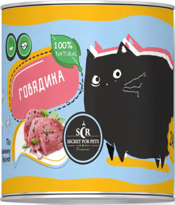 Secret for Pets 240г. консервы для кошек Говядина