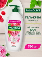Гель для душа Малина и Пион Palmolive Натурэль 750мл