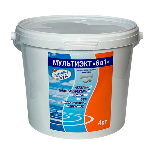 Маркопул Мультиэкт 6 в 1 - многофункциональный хлор (картридж 100 гр) 4 кг
