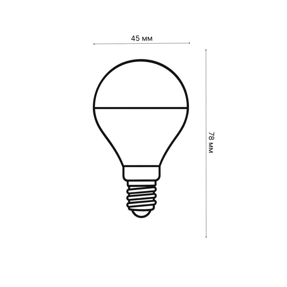 LED-G45-7W-WW-E14-FR-NR Лампа светодиодная. Форма шар. матовая. Серия Norma. Теплый белый свет 3000K. Картон. ТМ Volpe