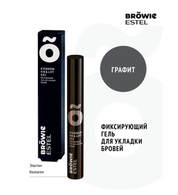 ФИКСИРУЮЩИЙ ГЕЛЬ ДЛЯ УКЛАДКИ БРОВЕЙ ESTEL BROWIE