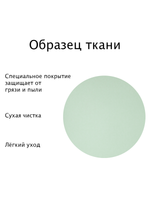 Штора рулонная полупрозрачная Лина Зеленая
