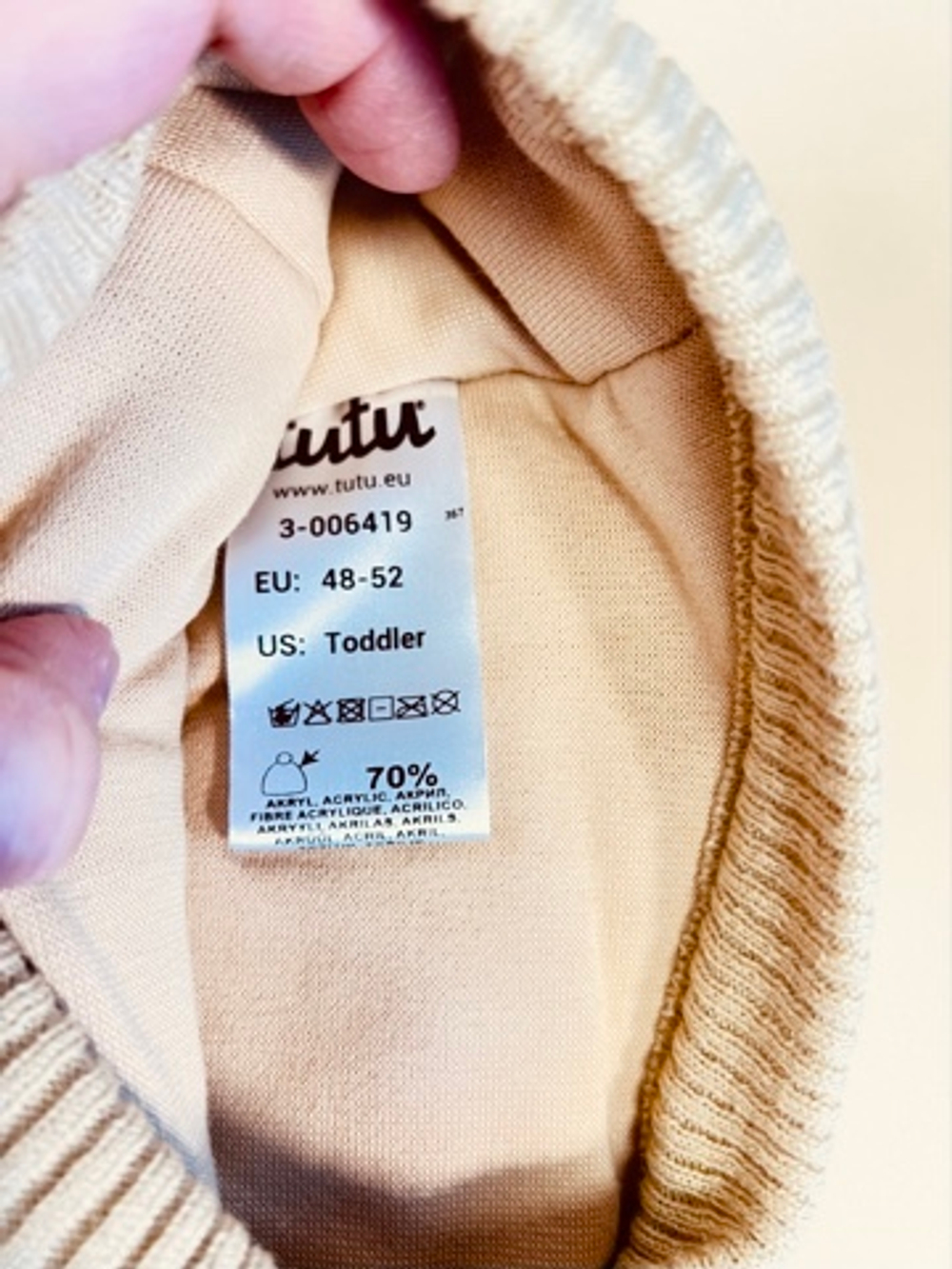 Шапка-шлем зимняя на синтепоне