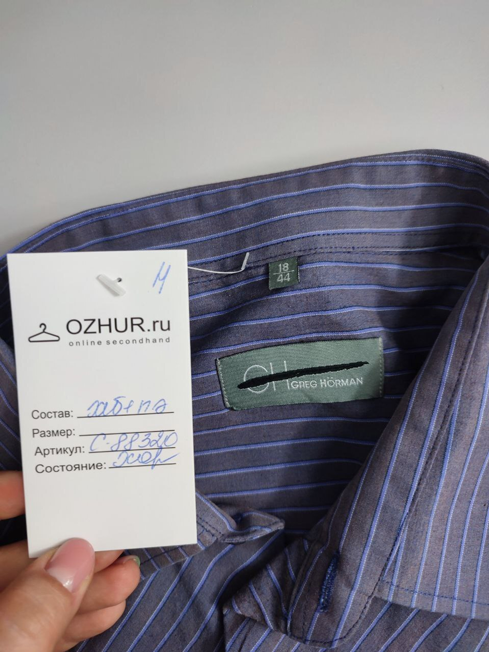 Рубашка Greg Horman стильная 44 размер