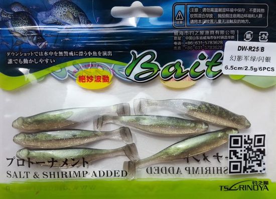 Tsurinoya R25 Salt 65мм./2,5гр.