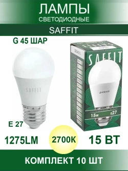 Светодиодные лампы G45 Шар E27 15W 2700К 10 шт.