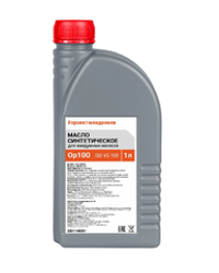 Масло для вакуумных насосов Op100, синтетическое, 1л, VG100 (аналог Busch VSL100; VSA100; VSB100)