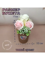 Букет из мыльных роз, набор 3 шт.