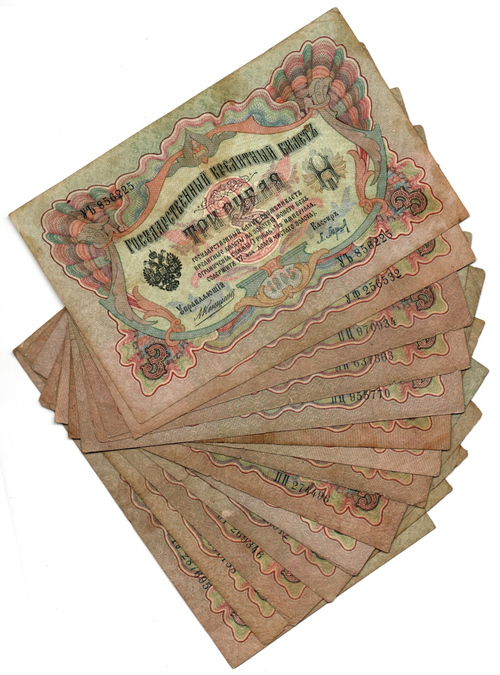 Управляющий Коншин .Набор из 14 кредитных билетов 3 рубля 1905 год. Набор кассиров.