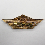 Знак Офицерская класность Мастер (латунь) СССР