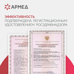 Концентратор кислорода Армед 7F-3NW