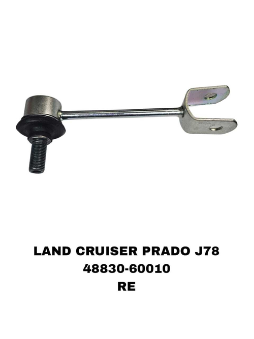 СЕРЬГИ LAND CRUISER PRADO J78