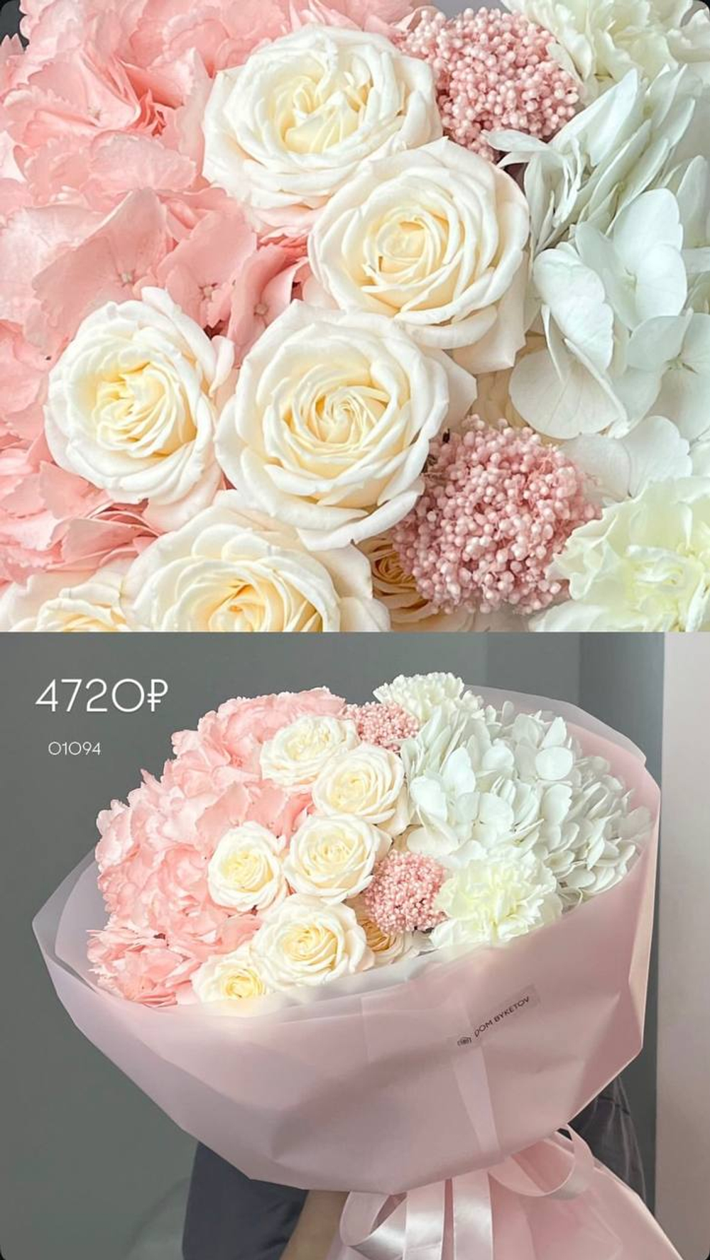 доставка цветов казань, доставка цветов, доставка букетов казань, цветочный казань,цветочный магазин казань , Заказать букет с доставкой Казань, розы Казань купить с доставкой, Диантусы Казань, сборные цветы купить для мамы, купить цветы для девушки, цветы кировский район, доставка цветов по городу Казань, свежие розы купить с доставкой Казань, быстрая доставка цветов в Казани, доставка за 1 час цветов Казань, пионы Казань купить свежие с доставкой, пионы Казань, цветы казань, цветы с доставкой казань, свежие цветы