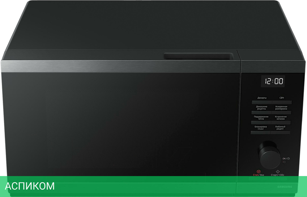 Микроволновая печь Samsung MS23DG4504AGBW