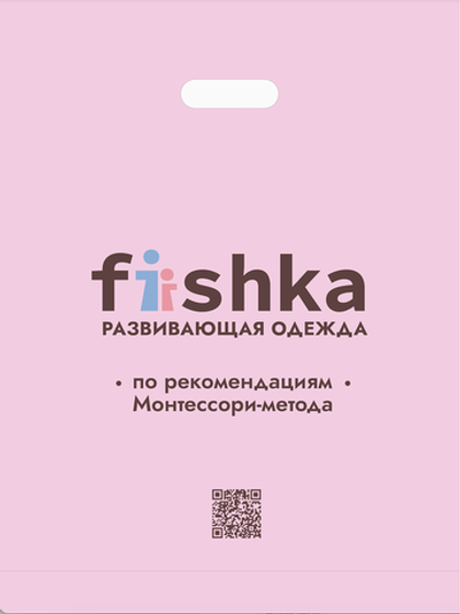 Пакет пластиковый 30*40 ПВД, Fiishka, 70 мм розовый