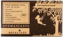 Набор эфирных масел Botavikos антивирусный, 6 шт
