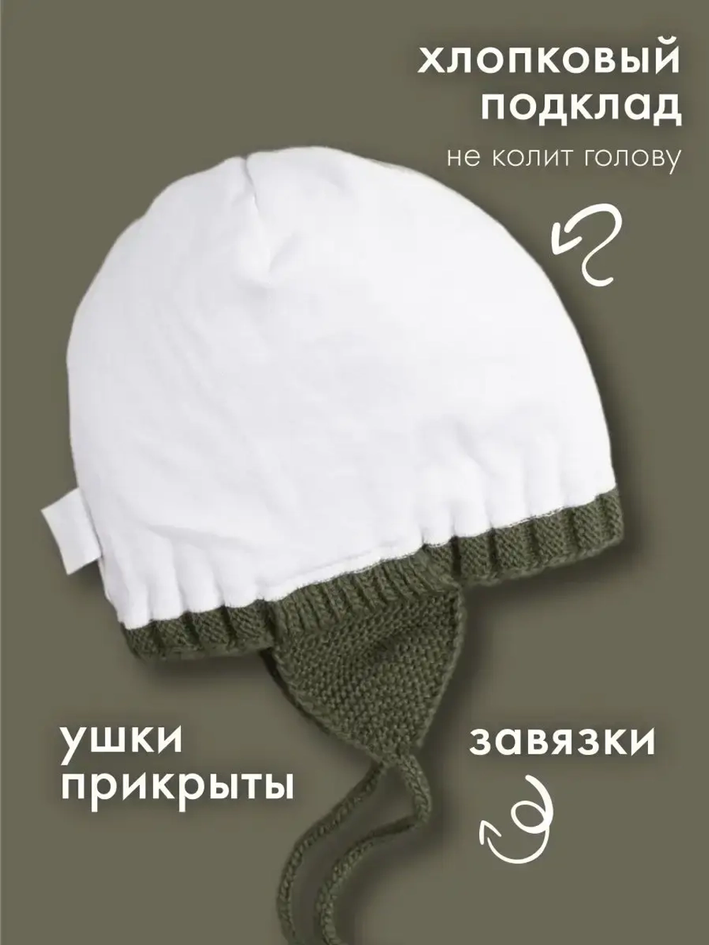 Шапка вязаная зимняя для детей