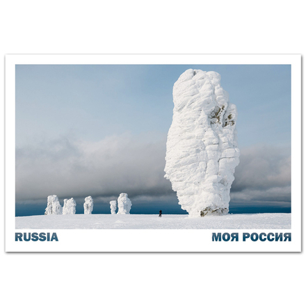 Столбы выветривания на плато Маньпупунёр, Коми