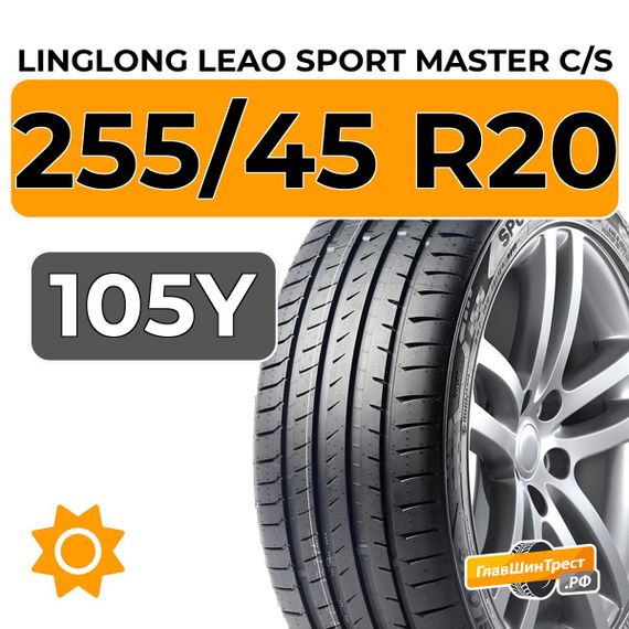 LingLong Leao Sport Master C/S 255/45 R20 105Y XL