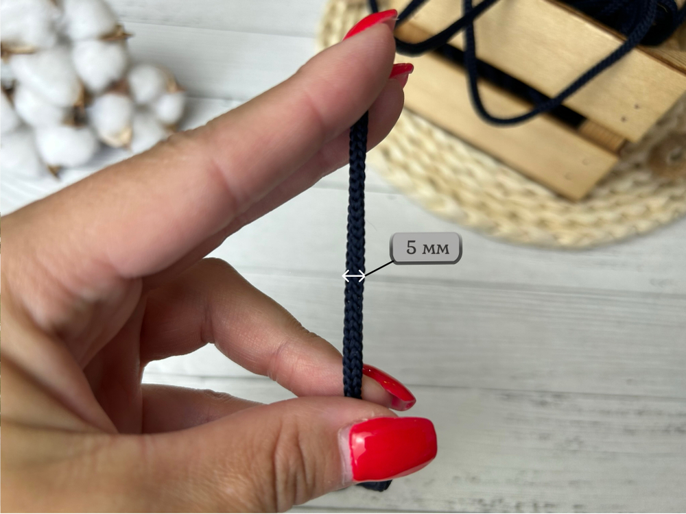 Шнур полиэстер круглый ТЕМНО-СИНИЙ 5мм