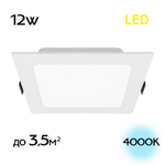 Citilux Галс CLD55K12N Встраиваемый светодиодный светильник