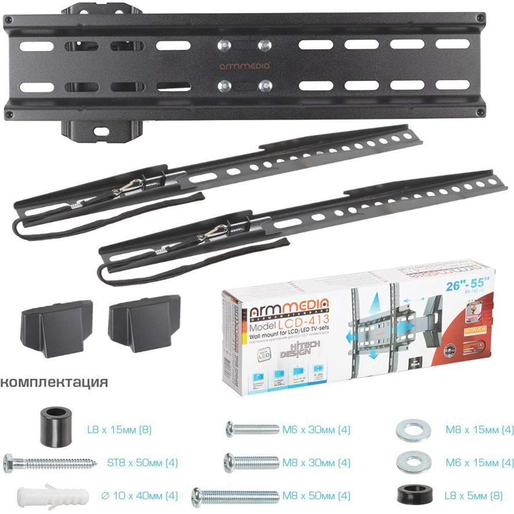 Кронштейн Arm Media LCD-413 26&quot;-55&quot; max 35кг VESA 400x400 поворот и наклон