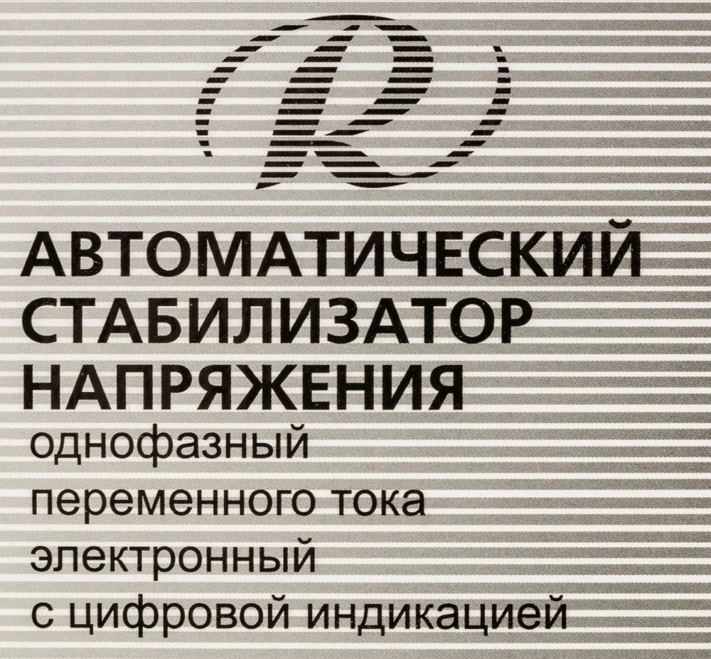 Стабилизатор напряжения Ресанта АСН-1000Д/1-Ц NEW