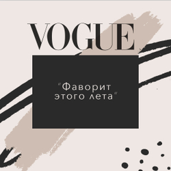 Набор Starter