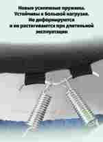 Каркасный батут, диаметр 3,3 фт