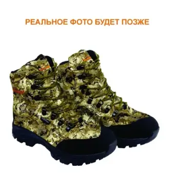 Ботинки Lynx-400 Yellow Waterfowl Honeycombs