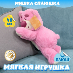 Мягкая игрушка плюшевый Медведь подарок для девочки мальчика
