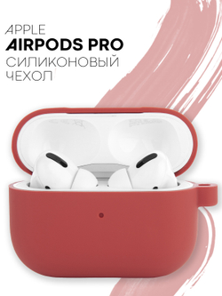 Чехол КАРТОФАН для Apple AirPods Pro (арт. AIRPRO-SLIM-SILICON-01-HIBISCUS)