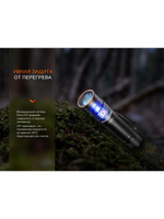 Фонарь Fenix E35R бирюзовый граффити 3100 люмен EDC/Search 21700