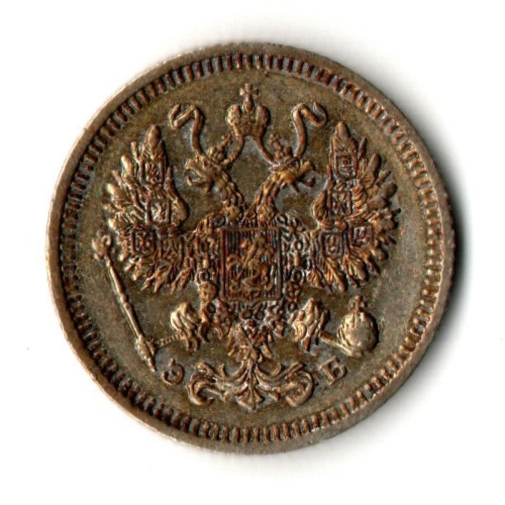10 копеек 1909 год - СПБ - ЭБ - Царская Россия - Николай II - хороший сохран