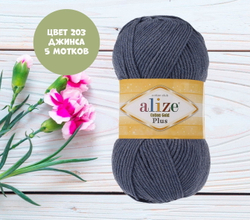 Cotton gold plus (alize)