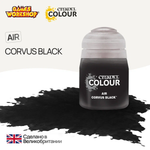 Citadel Air: Corvus Black
