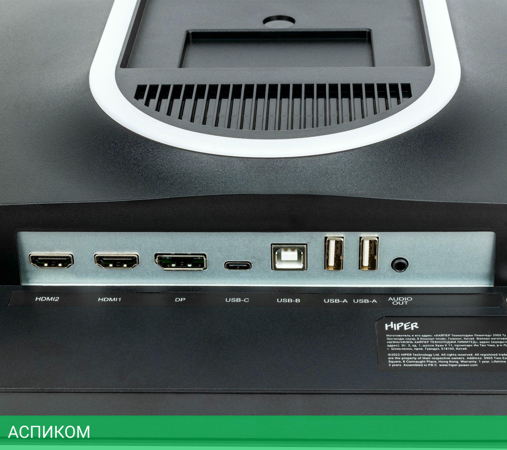 Монитор Hiper Gaming JM28EUI черный (JM28-DUI-144)