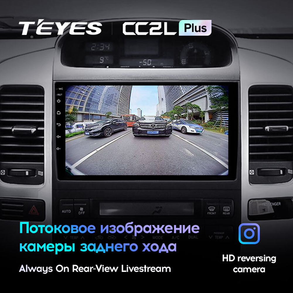 Teyes CC2L Plus 9"для Toyota Land Cruiser Prado 3, Lexus GX 470 2004-2009