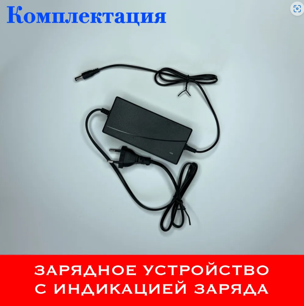 Триммер аккумуляторный садовый Ротор-М 1100Е(1100 Вт, два аккумулятора Li-ion 4000mAH)