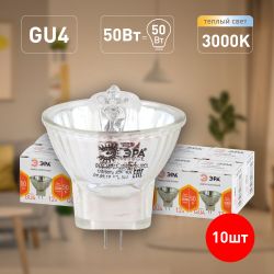 Лампа галогенная ЭРА GU4-MR11-50W-12V-30CL GU4 50Вт софит теплый белый свет | Лампы галогенные Точечные (MR, PAR)