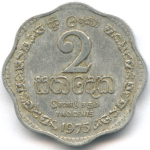 1 цент 1965 и 2 цента 1975 гг. Цейлон (Шри-Ланка). Алюминий. F, VF