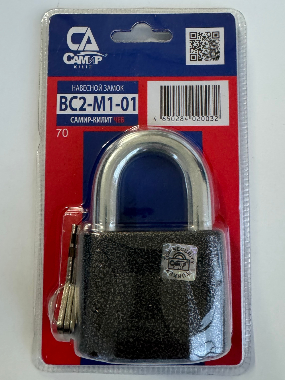 Замок навесной САМИР ВС2-M1-01 70 мм 3 ключей