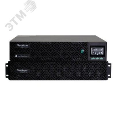 Источник бесперебойного питания Systeme Electric Smart-Save Online SRV-G2 SRVSE10KRTXLIG2-PM