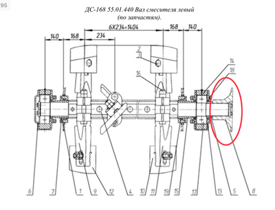 ДС61 11.03.012 Полумуфта