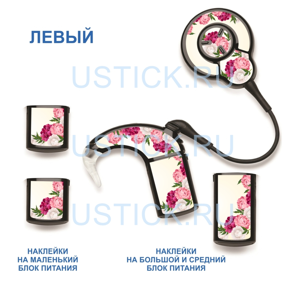 COCHLEAR7 "Пионы"